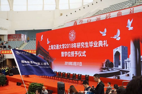 1. 2018年beat365中国唯一官方网站硕士研究生毕业典礼.jpg